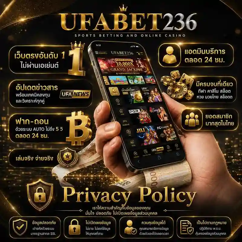 Privacy Policy