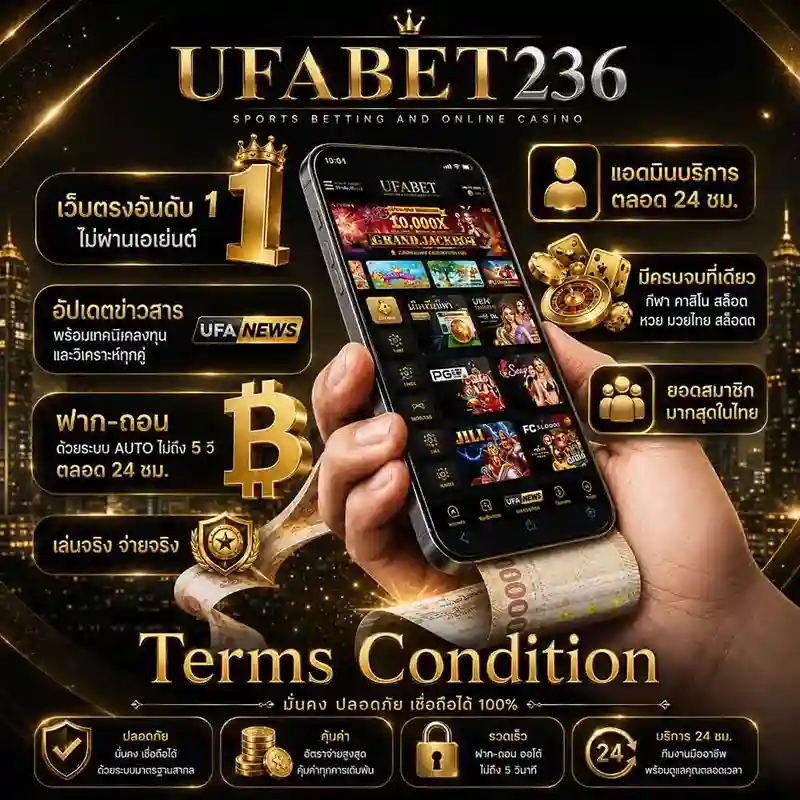 Terms Conditions